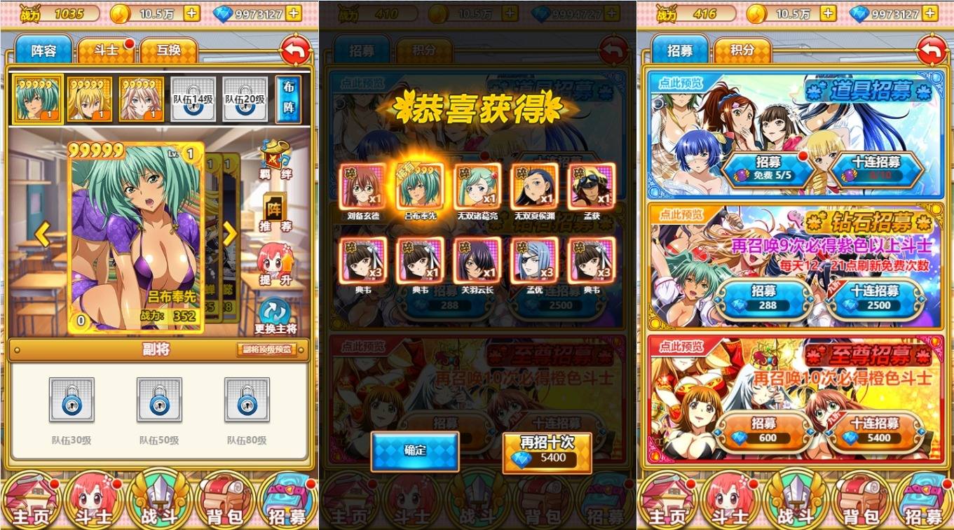 【一骑当千H5】三网放置卡牌一骑学院H5版本+WIN学习手工端+语音视频教程+充值修改教程+西西亲测 精品页游 第3张-西西源码屋