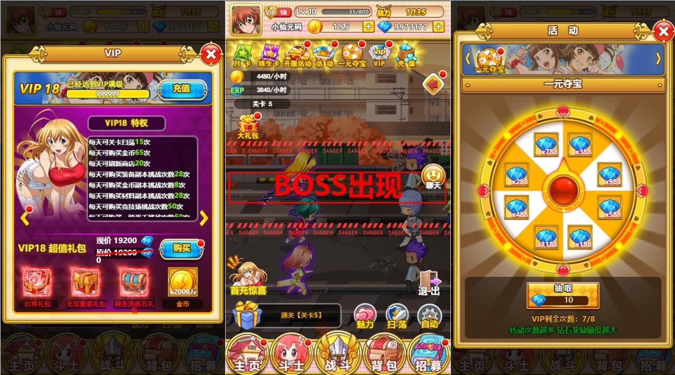 【一骑当千H5】三网放置卡牌一骑学院H5版本+WIN学习手工端+语音视频教程+充值修改教程+西西亲测 精品页游 第4张-西西源码屋