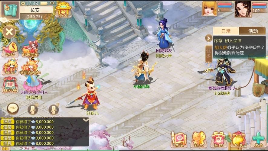 【大话缥缈】回合制缥缈六阶飞升新幻肤完整版本VM单机一键端+营运后台+Linux学习手工端+视频教程+西西亲测 精品手游 第1张-西西源码屋