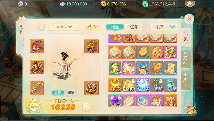 【大话缥缈】回合制缥缈六阶飞升新幻肤完整版本VM单机一键端+营运后台+Linux学习手工端+视频教程+西西亲测 精品手游 第7张-西西源码屋