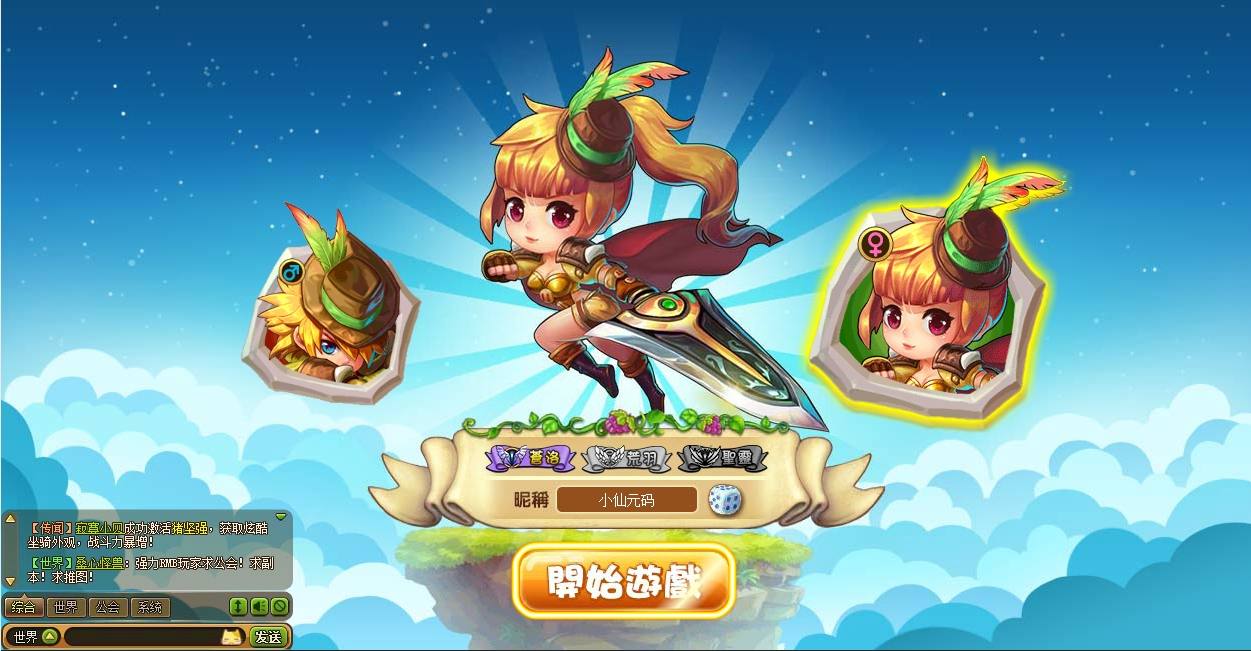 【梦塔防S-爱你不变】稀有端网页塔防版本+WIN学习手工端+语音视频教程+充值修改教程+西西亲测 精品页游 第2张-西西源码屋