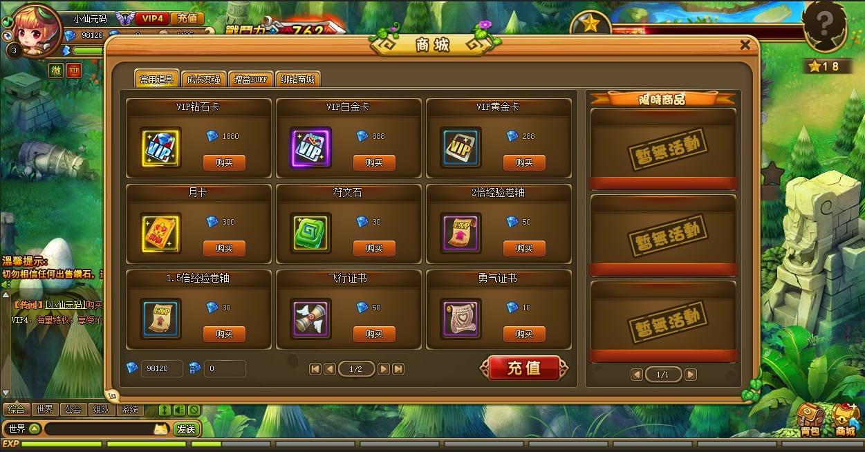 【梦塔防S-爱你不变】稀有端网页塔防版本+WIN学习手工端+语音视频教程+充值修改教程+西西亲测 精品页游 第5张-西西源码屋