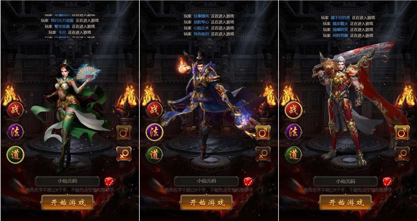 【雷霆传奇H5】三网雷霆牡丹雷霆2版本+VM单机一键端+Linux学习手工端+语音视频教程+GM物品充值后台+西西亲测 精品页游 第2张-西西源码屋