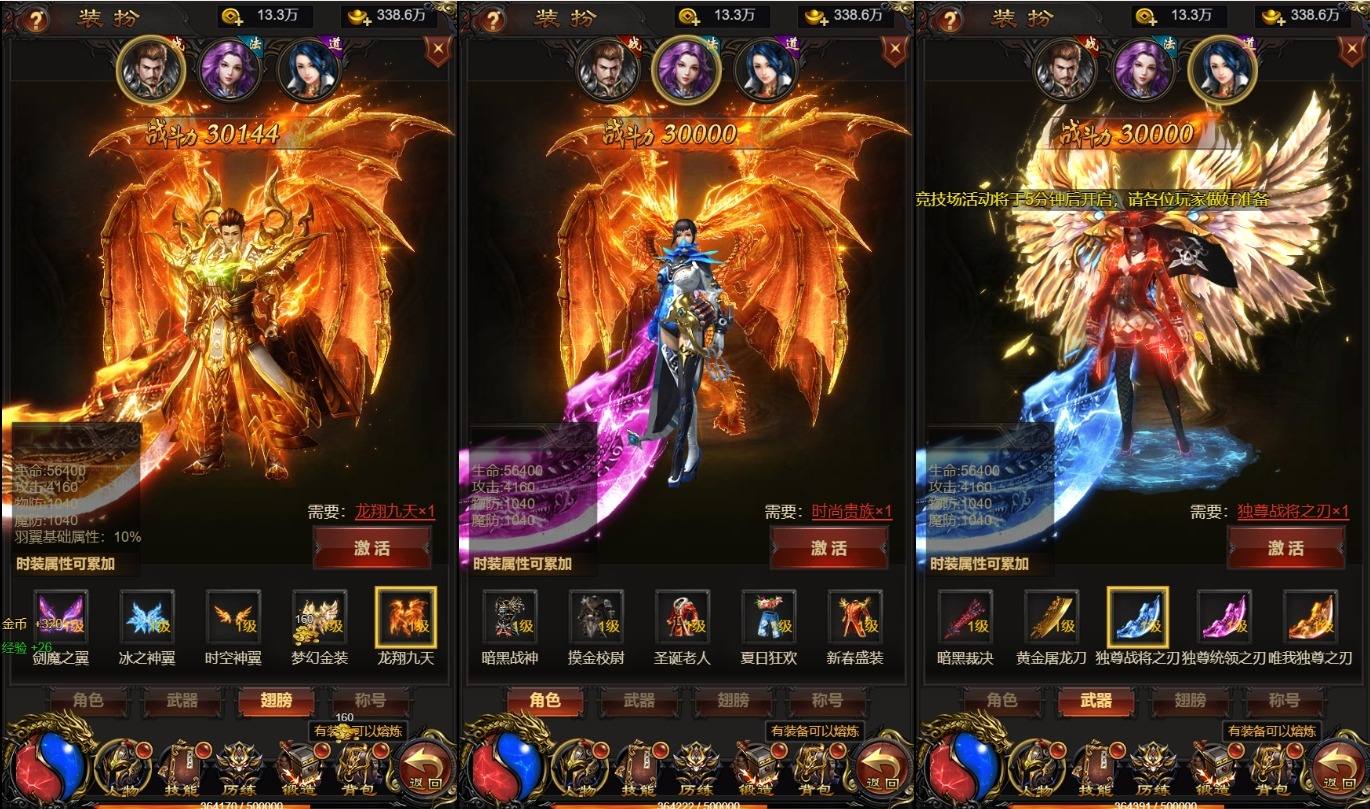 【雷霆传奇H5】三网雷霆H5之屠龙H5精修版+WIN学习手工端+通用视频教程+GM物品充值后台+西西亲测 精品页游 第1张-西西源码屋