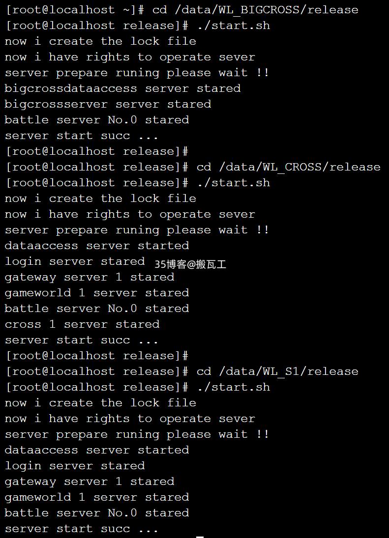 【万灵山海之境】Linux端环境安装完整脚本+很多人搭建的万灵山海启动不了游戏服务-主要原因是环境没有安装好 修复教程 第1张-西西源码屋