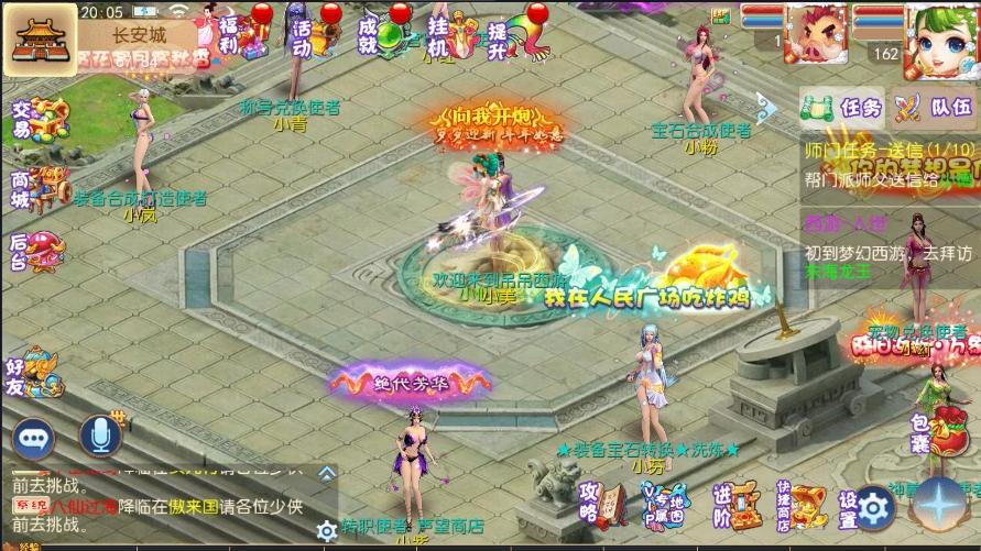 【MT3换皮梦幻】换皮乱世西游挂机版本+VM单机一键端+Linux学习手工端+通用视频教程+GM后台+西西亲测 精品手游 第3张-西西源码屋