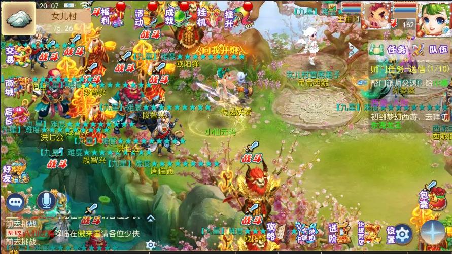 【MT3换皮梦幻】换皮乱世西游挂机版本+VM单机一键端+Linux学习手工端+通用视频教程+GM后台+西西亲测 精品手游 第5张-西西源码屋