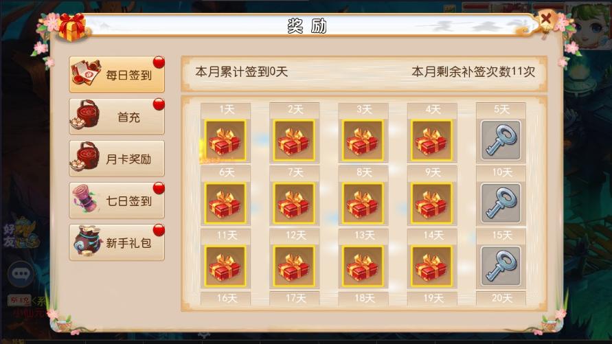 【MT3换皮梦幻】换皮乱世西游挂机版本+VM单机一键端+Linux学习手工端+通用视频教程+GM后台+西西亲测 精品手游 第6张-西西源码屋