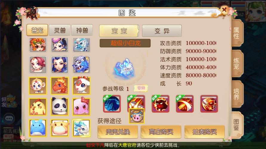 【MT3换皮梦幻】换皮乱世西游挂机版本+VM单机一键端+Linux学习手工端+通用视频教程+GM后台+西西亲测 精品手游 第8张-西西源码屋