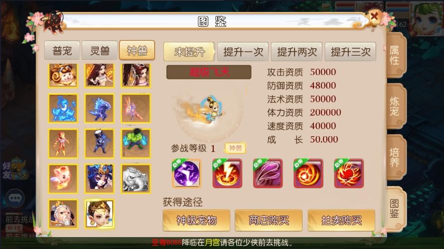 【MT3换皮梦幻】换皮乱世西游挂机版本+VM单机一键端+Linux学习手工端+通用视频教程+GM后台+西西亲测 精品手游 第9张-西西源码屋