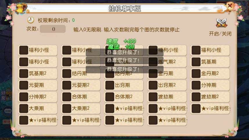 【MT3换皮梦幻】换皮乱世西游挂机版本+VM单机一键端+Linux学习手工端+通用视频教程+GM后台+西西亲测 精品手游 第1张-西西源码屋
