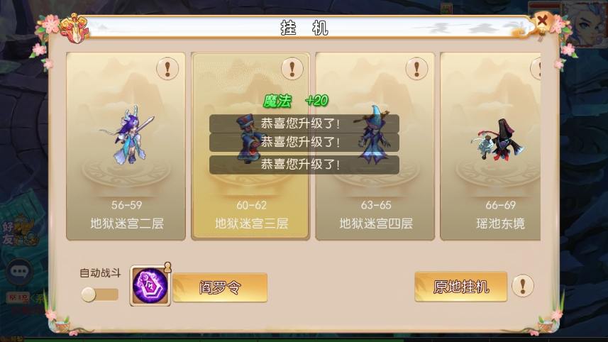 【MT3换皮梦幻】换皮乱世西游挂机版本+VM单机一键端+Linux学习手工端+通用视频教程+GM后台+西西亲测 精品手游 第2张-西西源码屋