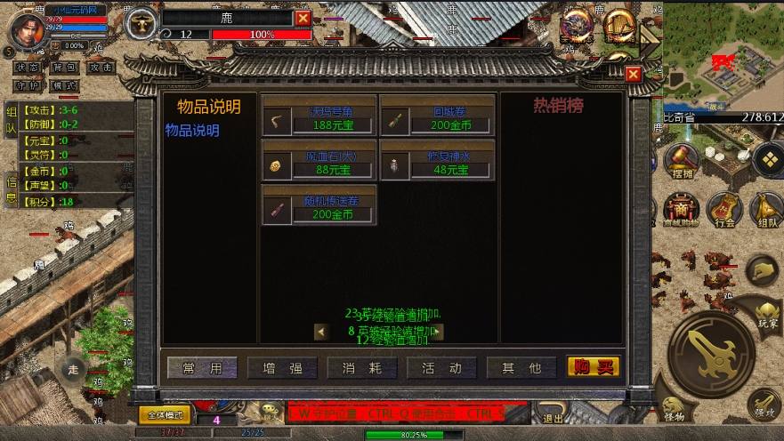 【GOD引擎】底板互通雾都复古三职业版+WIN学习手工端+精美下载网站+语音视频教程+西西亲测 精品手游 第5张-西西源码屋