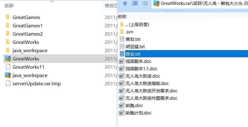 【仙境OL】仙境OL最新完整版Java开发源代码+仅供参考 手游源代码 第1张-西西源码屋