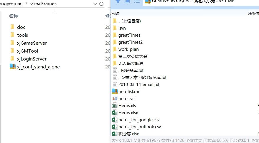 【仙境OL】仙境OL最新完整版Java开发源代码+仅供参考 手游源代码 第2张-西西源码屋