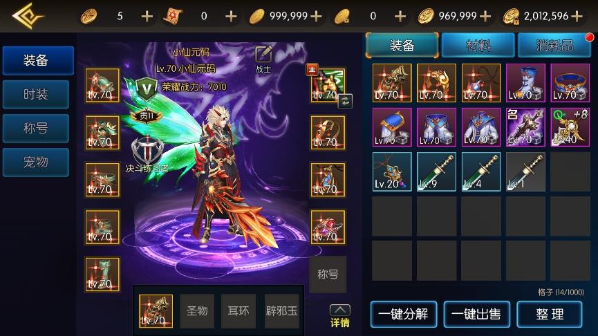 【暗黑大陆】横版闯关手游版VM单机一键端+Linux学习手工服务端+语音视频教程+西西仙亲测 精品手游 第3张-西西源码屋