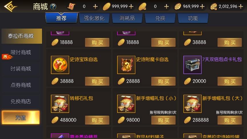 【暗黑大陆】横版闯关手游版VM单机一键端+Linux学习手工服务端+语音视频教程+西西仙亲测 精品手游 第10张-西西源码屋