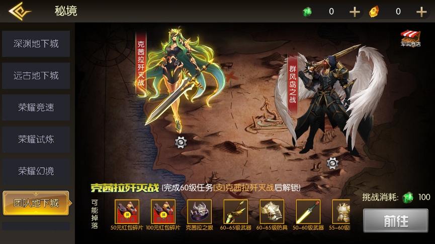 【暗黑大陆】横版闯关手游版VM单机一键端+Linux学习手工服务端+语音视频教程+西西仙亲测 精品手游 第7张-西西源码屋