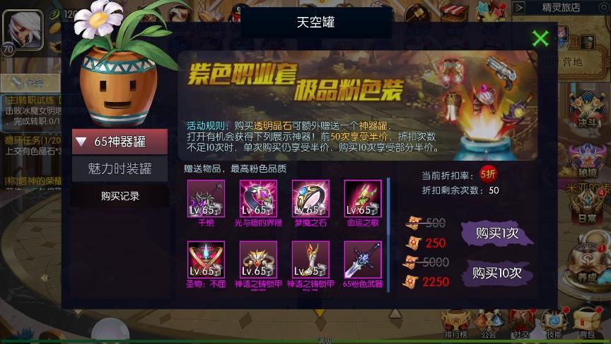 【暗黑大陆】横版闯关手游版VM单机一键端+Linux学习手工服务端+语音视频教程+西西仙亲测 精品手游 第8张-西西源码屋