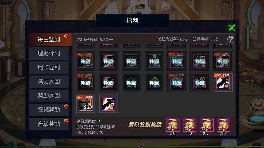 【暗黑大陆】横版闯关手游版VM单机一键端+Linux学习手工服务端+语音视频教程+西西仙亲测 精品手游 第9张-西西源码屋