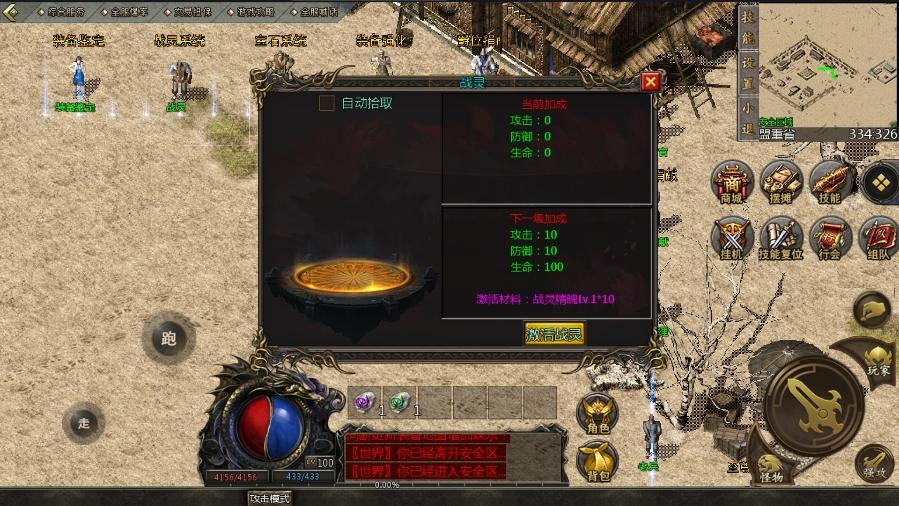 【GOD引擎】三端互通176天河复古单职业版+WIN学习手工端+语音视频教程+西西亲测 寄售资源 第3张-西西源码屋