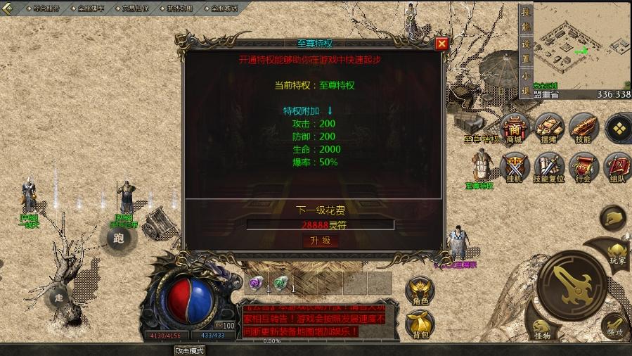 【GOD引擎】三端互通176天河复古单职业版+WIN学习手工端+语音视频教程+西西亲测 寄售资源 第5张-西西源码屋