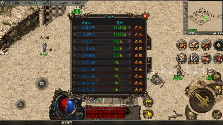 【GOD引擎】三端互通176天河复古单职业版+WIN学习手工端+语音视频教程+西西亲测 寄售资源 第6张-西西源码屋
