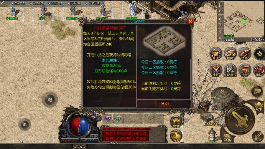 【GOD引擎】三端互通176天河复古单职业版+WIN学习手工端+语音视频教程+西西亲测 寄售资源 第9张-西西源码屋