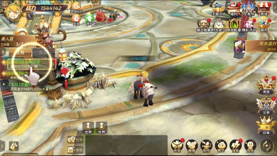 【龙之谷之飓风龙仿官版】3D动作冒险手游+VM单机一键端+Linux学习手工端+语音视频教程+GM充值后台+网页注册后台+西西亲测