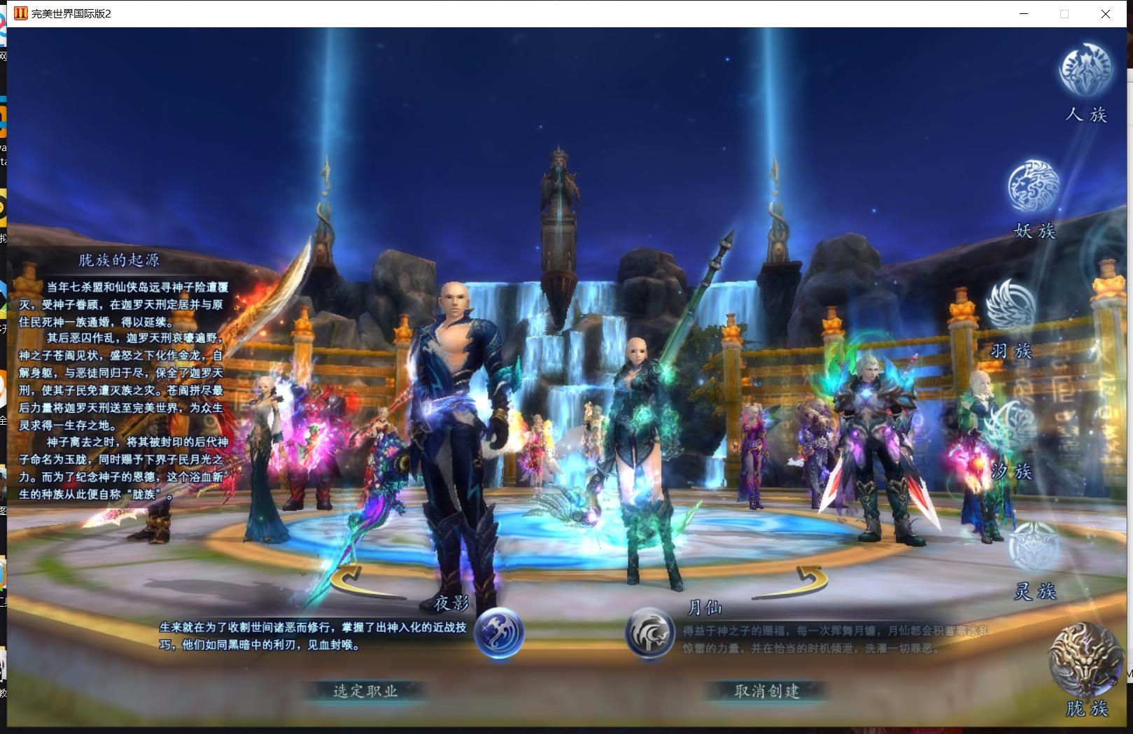 【完美国际2仙剑奇园155】3D魔幻RPG端游版本+VM单机一键端+Linux学习手工端+视频教程+营运后台+西西亲测 精品端游 第2张-西西源码屋