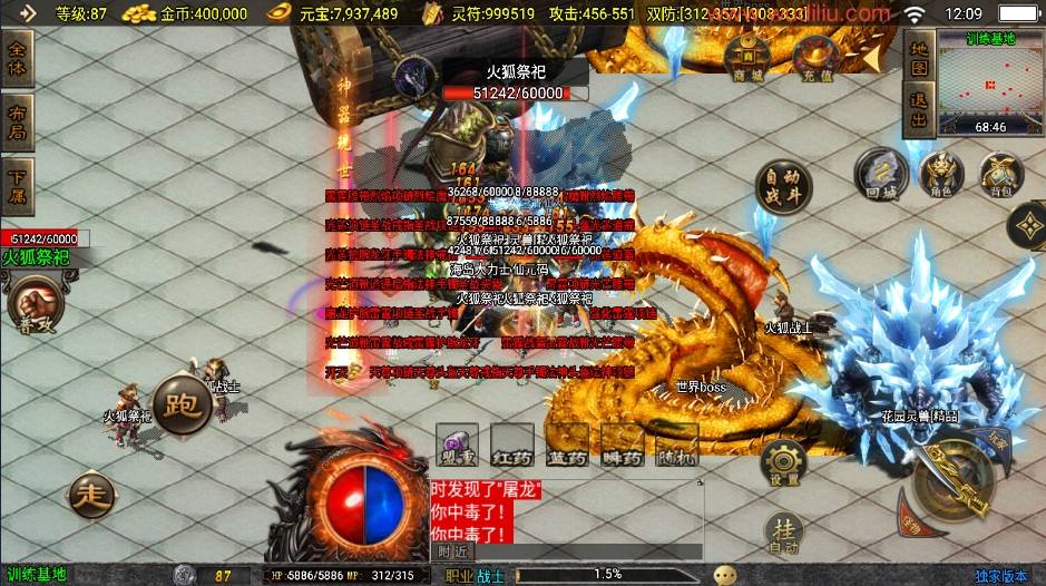 【战神引擎】星魂传说新UI修复版本+视频教程+GM物品充值后台+西西亲测 精品手游 第10张-西西源码屋