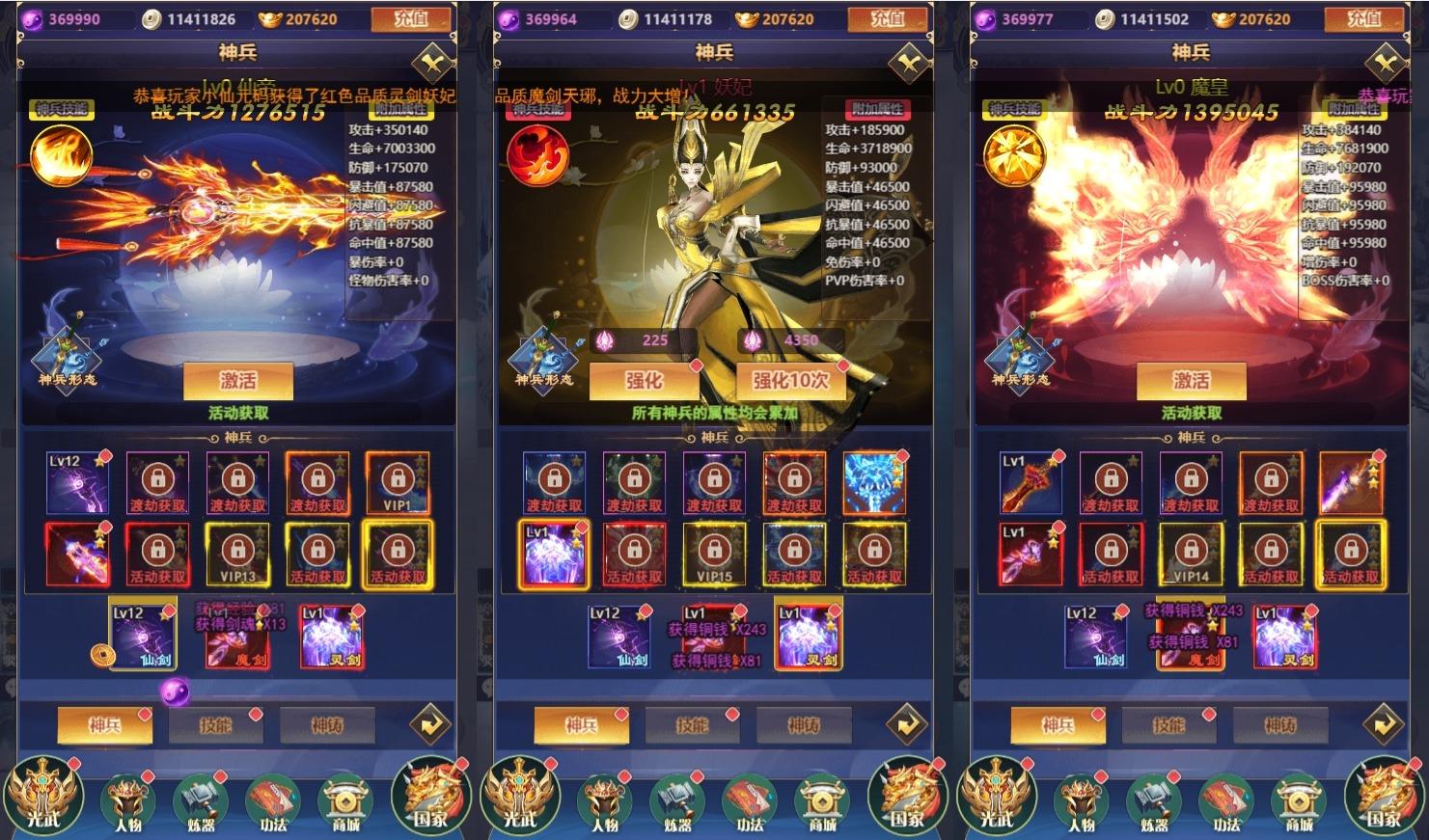 【幻灵仙境H5】三网回仙侠幻灵仙境H5版本VM单机一键端+Linux学习手工端+语音视频教程+GM授权物品后台+西西亲测 精品页游 第2张-西西源码屋