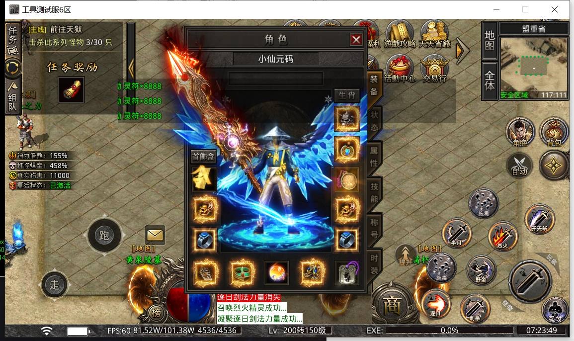 【996引擎单机本地测试】问道沉默传奇版本多大陆带GM后台