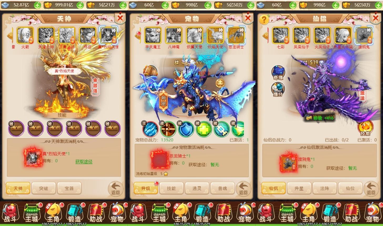 【独家制作-话说西游H5三区版】三网换皮挂机网页话说西游H5版VM单机一键端+Linux学习手工端+视频教程+GM充值物品后台+西西亲测 精品页游 第4张-西西源码屋