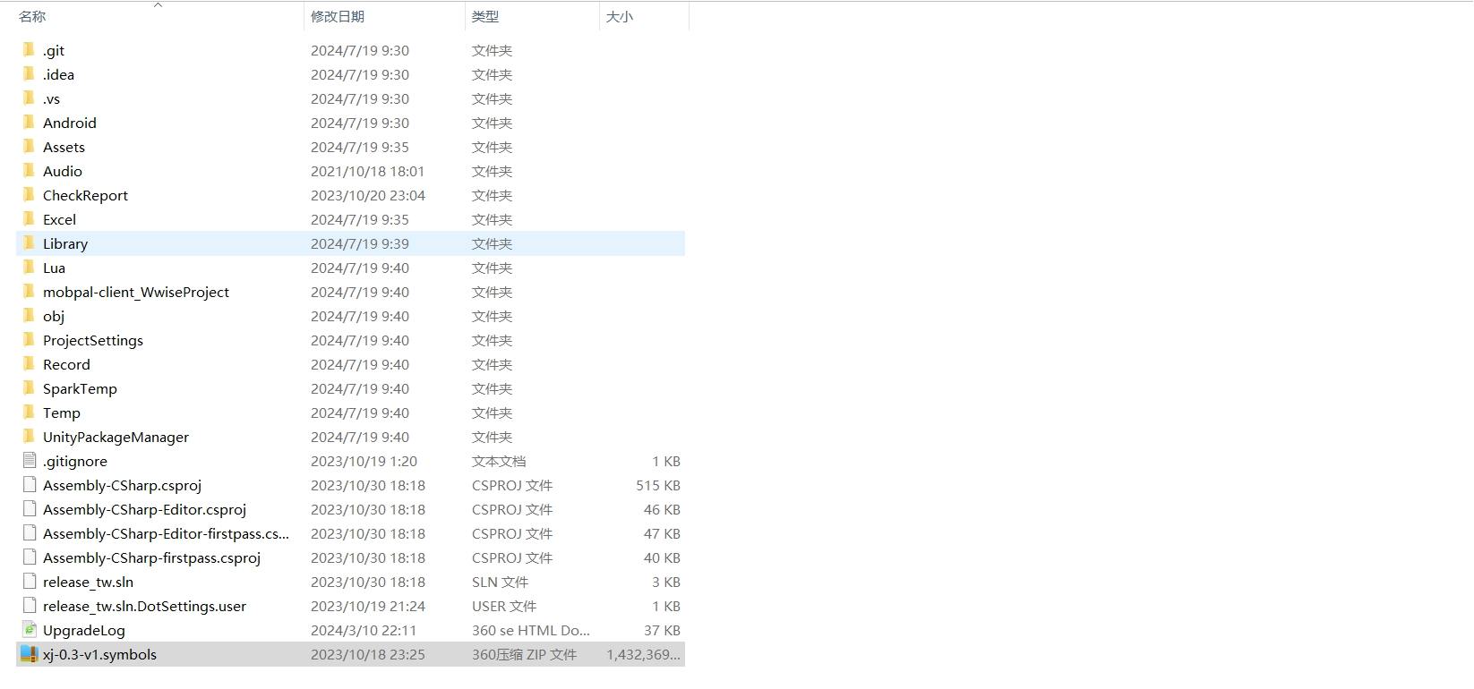【仙剑奇侠传源码】客户端源码+服务端源码+仅供参考 手游源代码 第7张-西西源码屋