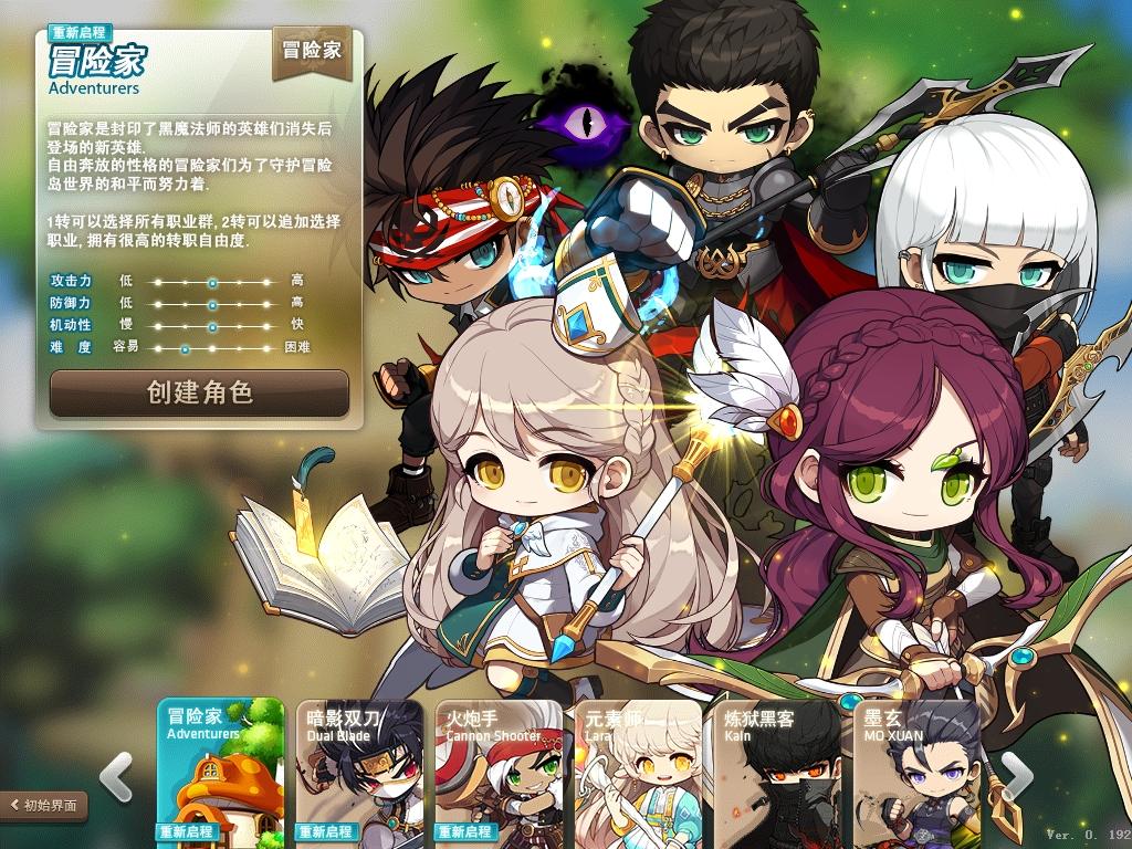 【冒险岛192最新版30职业】WIN学习手工端版本+语音视频教程+GM工具+PC客户端+西西亲测 精品端游 第1张-西西源码屋