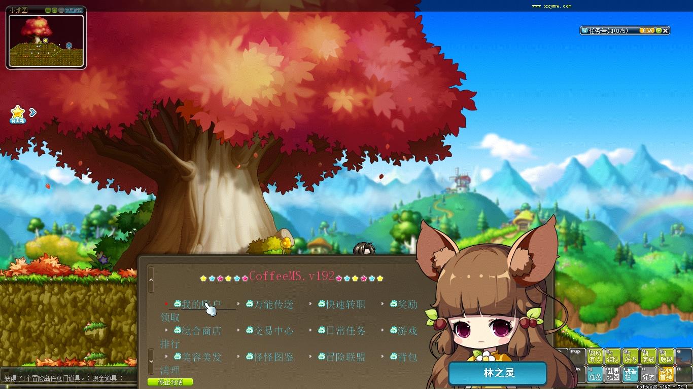 【冒险岛192最新版30职业】WIN学习手工端版本+语音视频教程+GM工具+PC客户端+西西亲测 精品端游 第3张-西西源码屋