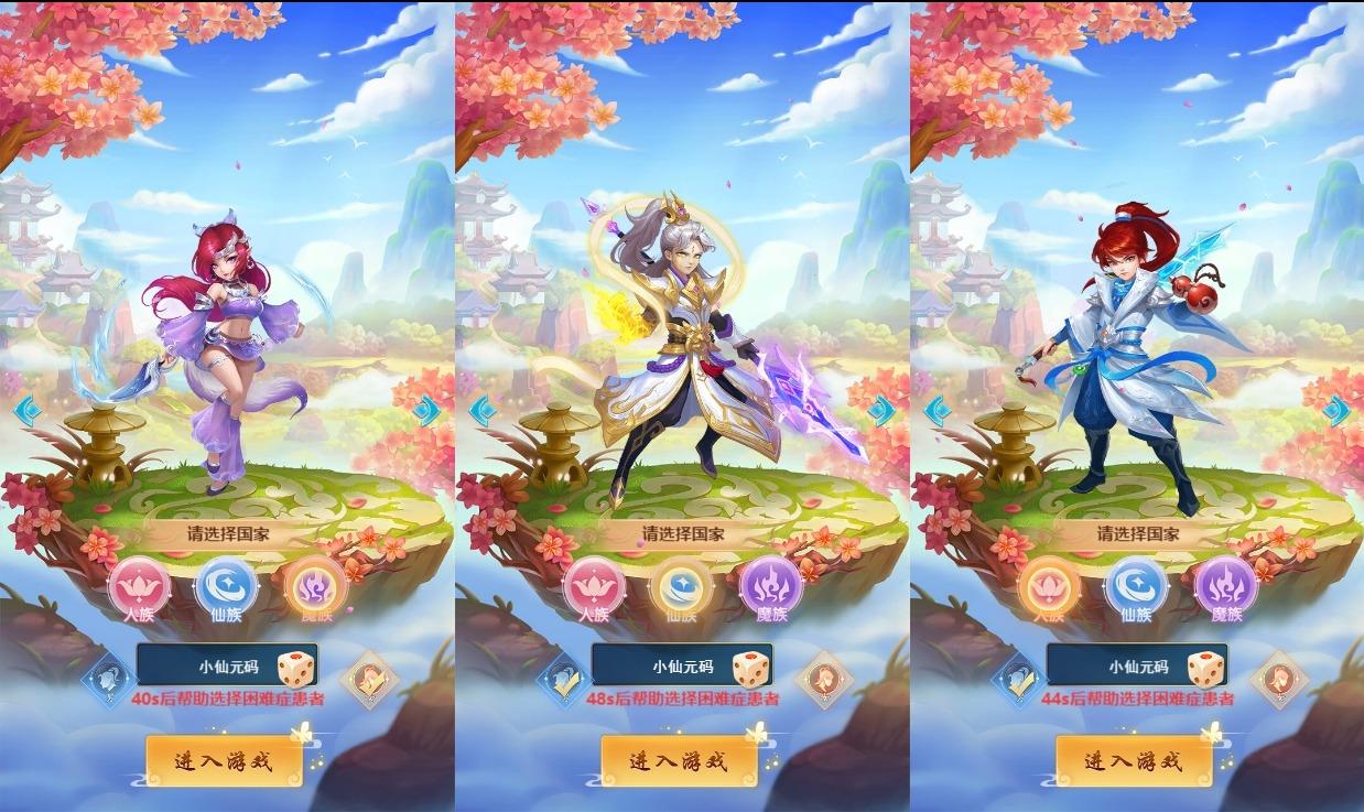 【大圣轮回】三网换皮挂机网页轮回仙境H5版+VM单机一键端+Linux学习手工端+视频教程+GM充值物品后台+西西亲测 网页游戏 第2张-西西源码屋
