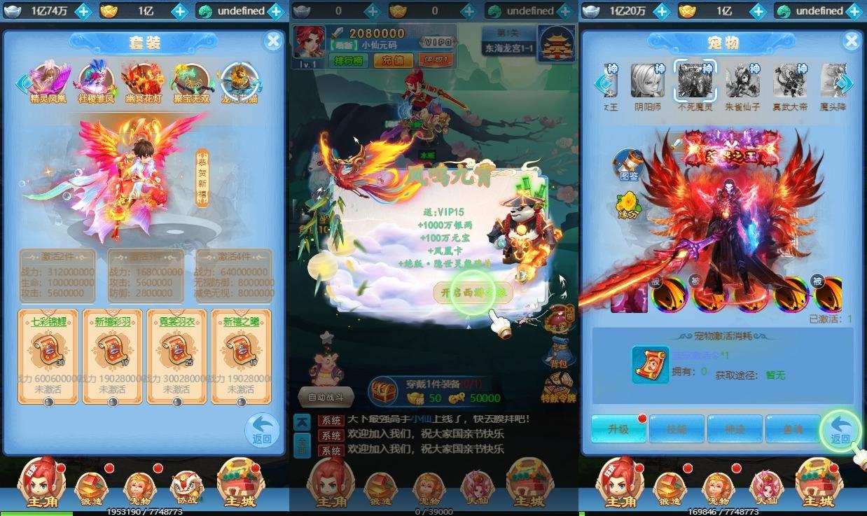 【大圣轮回】三网换皮挂机网页轮回仙境H5版+VM单机一键端+Linux学习手工端+视频教程+GM充值物品后台+西西亲测 网页游戏 第4张-西西源码屋