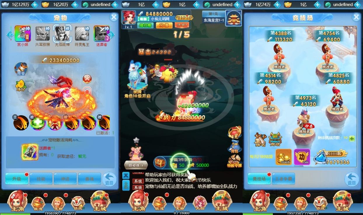 【大圣轮回】三网换皮挂机网页轮回仙境H5版+VM单机一键端+Linux学习手工端+视频教程+GM充值物品后台+西西亲测 网页游戏 第5张-西西源码屋