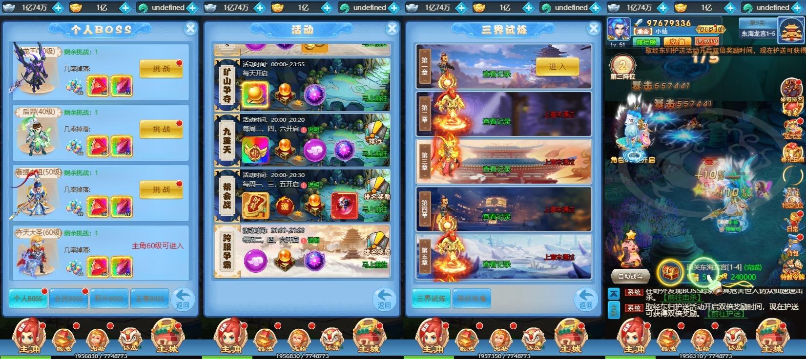 【大圣轮回】三网换皮挂机网页轮回仙境H5版+VM单机一键端+Linux学习手工端+视频教程+GM充值物品后台+西西亲测 网页游戏 第6张-西西源码屋