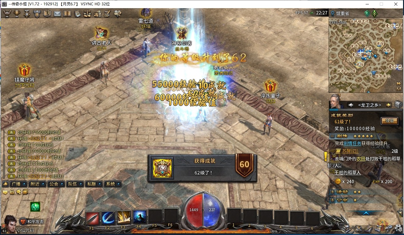 【月灵永恒传奇V6.70本地验证无限制版】3D传奇端游版本+WIN学习手工端+修改工具+GM命令+PC客户端+视频教程+西西亲测 精品端游 第4张-西西源码屋