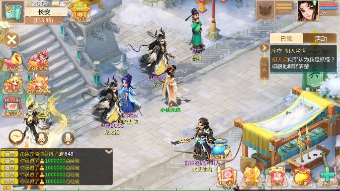 【大话缥缈】回合制缥缈六阶时空闪现大作战版本+VM单机一键端+Linux学习手工端+视频教程+西西亲测 精品手游 第1张-西西源码屋