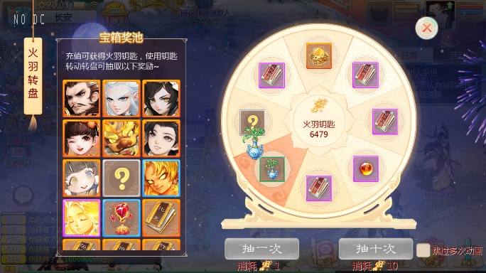 【大话缥缈】回合制缥缈六阶时空闪现大作战版本+VM单机一键端+Linux学习手工端+视频教程+西西亲测 精品手游 第2张-西西源码屋