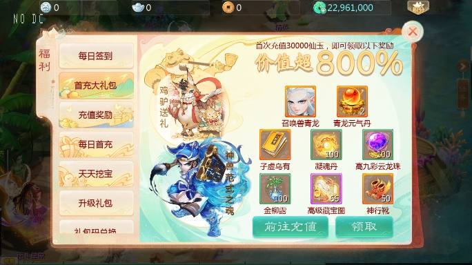 【大话缥缈】回合制缥缈六阶时空闪现大作战版本+VM单机一键端+Linux学习手工端+视频教程+西西亲测 精品手游 第3张-西西源码屋