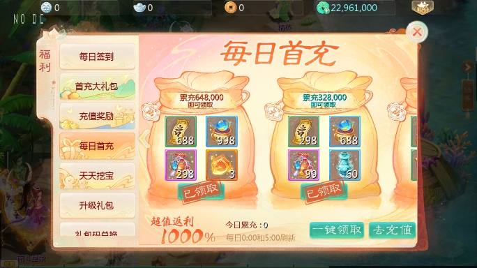 【大话缥缈】回合制缥缈六阶时空闪现大作战版本+VM单机一键端+Linux学习手工端+视频教程+西西亲测 精品手游 第4张-西西源码屋