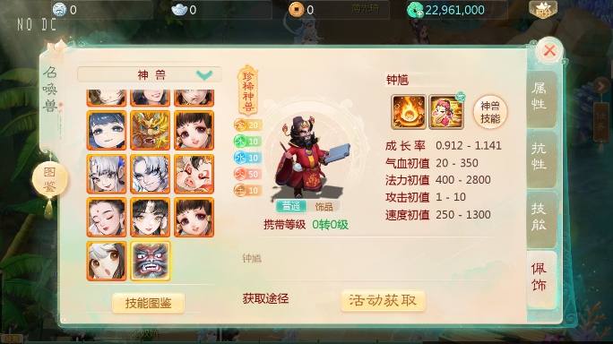 【大话缥缈】回合制缥缈六阶时空闪现大作战版本+VM单机一键端+Linux学习手工端+视频教程+西西亲测 精品手游 第5张-西西源码屋