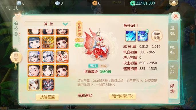 【大话缥缈】回合制缥缈六阶时空闪现大作战版本+VM单机一键端+Linux学习手工端+视频教程+西西亲测 精品手游 第6张-西西源码屋