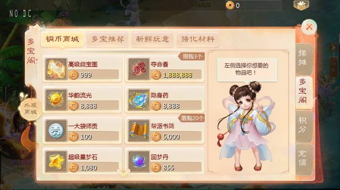 【大话缥缈】回合制缥缈六阶时空闪现大作战版本+VM单机一键端+Linux学习手工端+视频教程+西西亲测 精品手游 第7张-西西源码屋