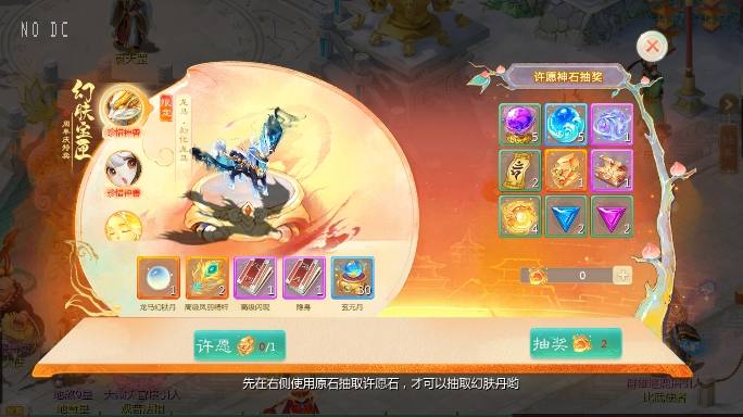 【大话缥缈】回合制缥缈六阶时空闪现大作战版本+VM单机一键端+Linux学习手工端+视频教程+西西亲测 精品手游 第8张-西西源码屋